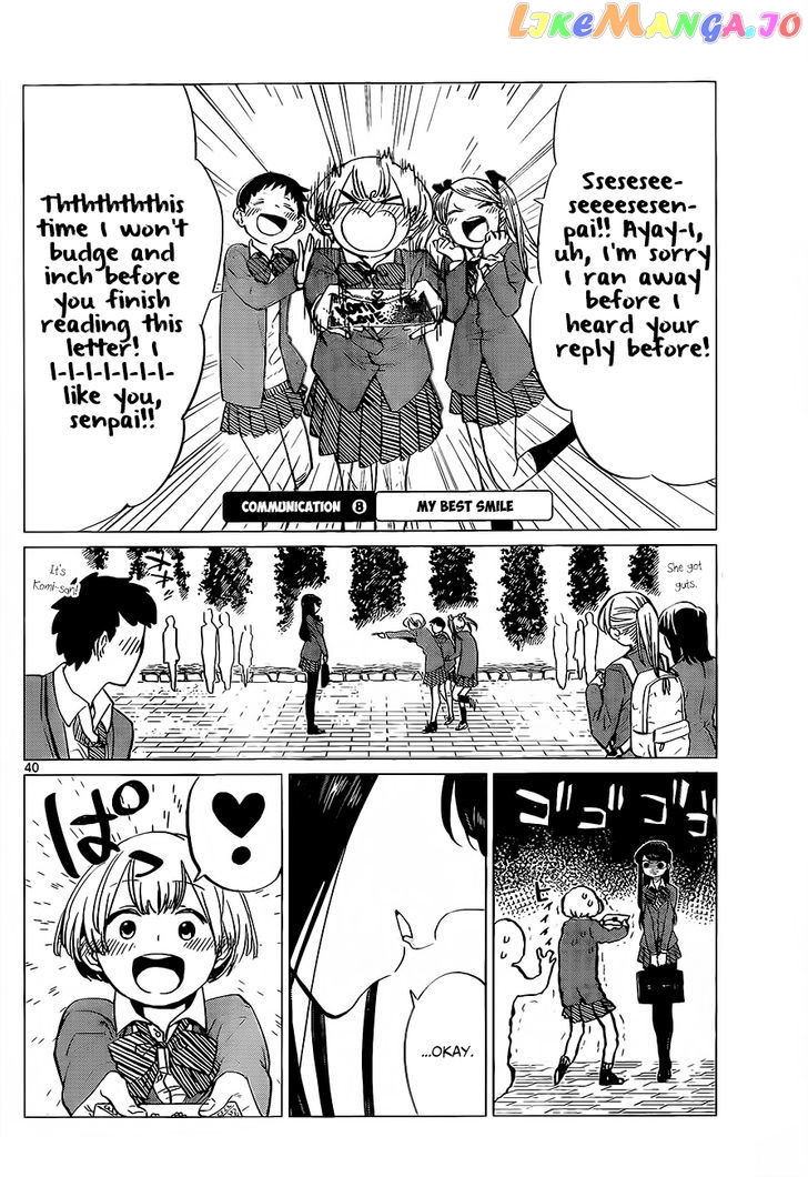 Komi Can